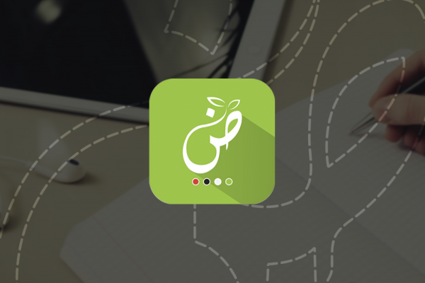 My Arabic Mobile App