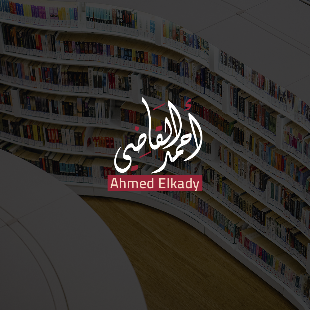 https://theportalagency.com/project/ahmed-el-kady-website/